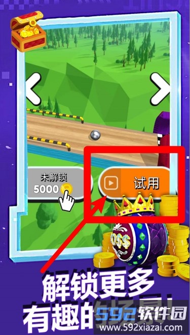 疯狂撞球球