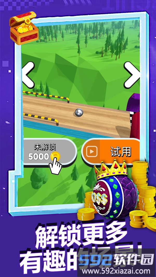 疯狂撞球球截图1