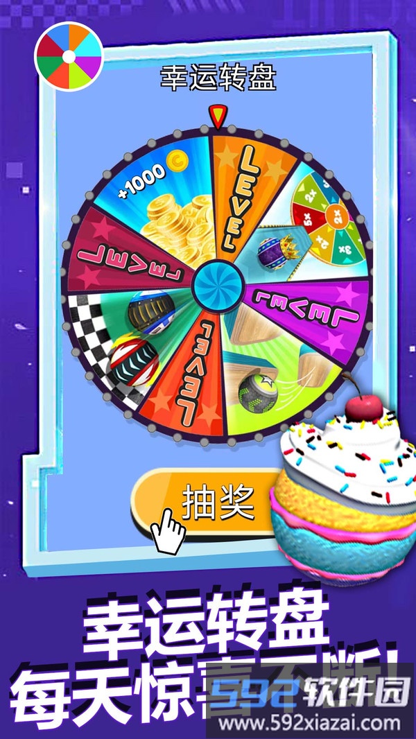 疯狂撞球球截图5