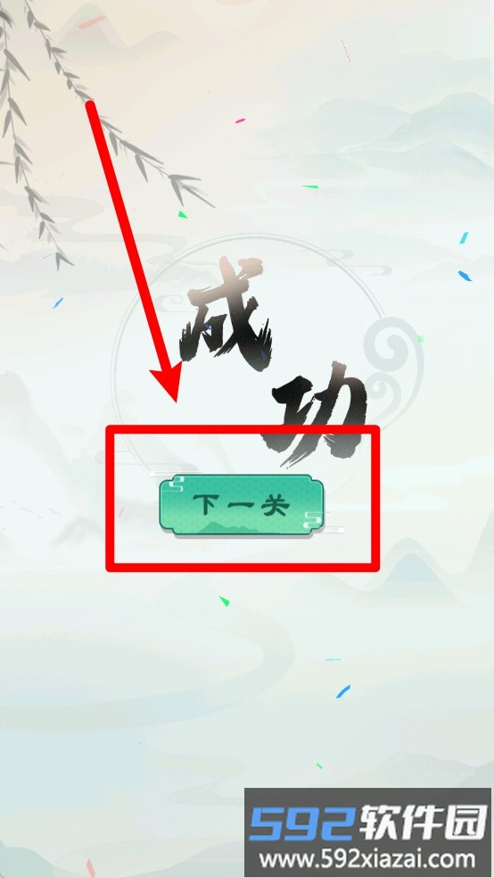 动图找茬王