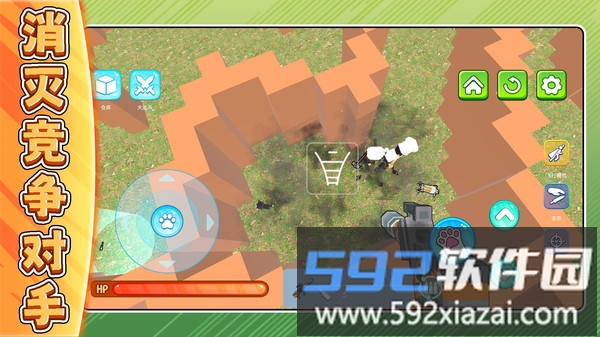 宠物小当家截图3