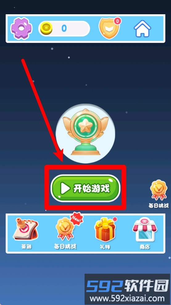 大局逆转