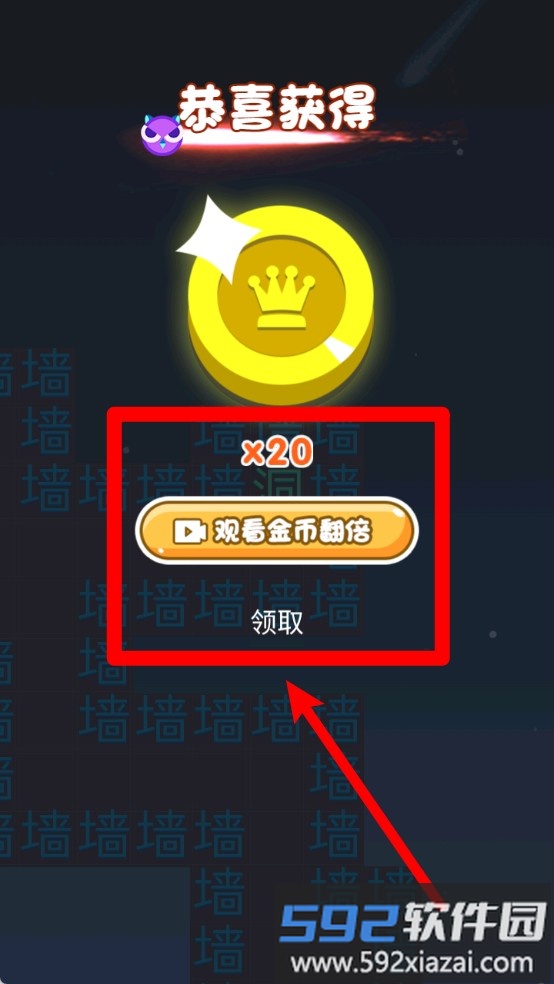 大局逆转