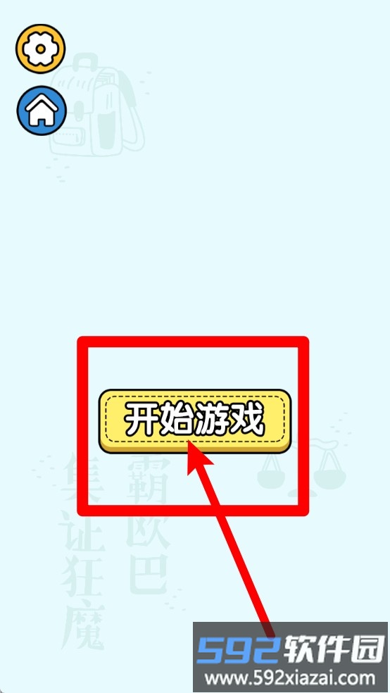 考试模拟赛