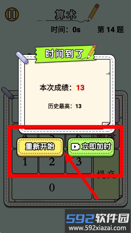 考试模拟赛