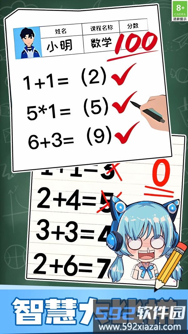 考试模拟赛截图5