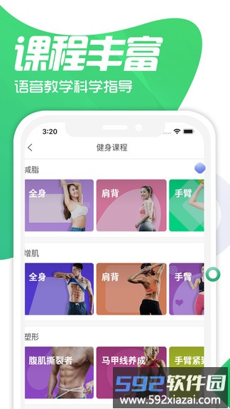 双动app官方版截图4