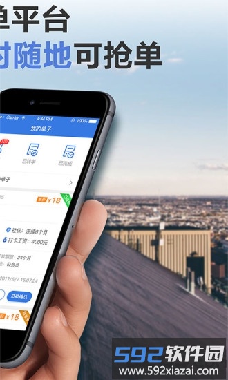零畏头像库app截图1