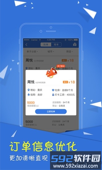 零畏头像库app截图2