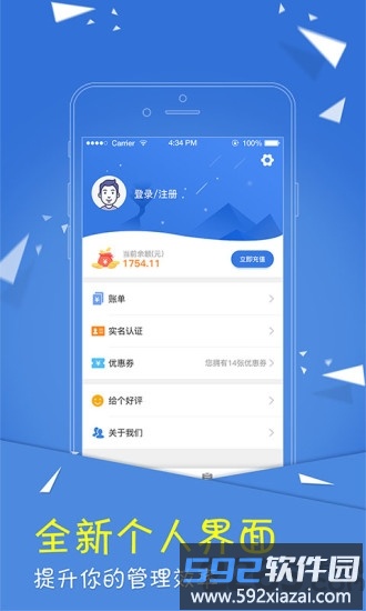 零畏头像库app截图3