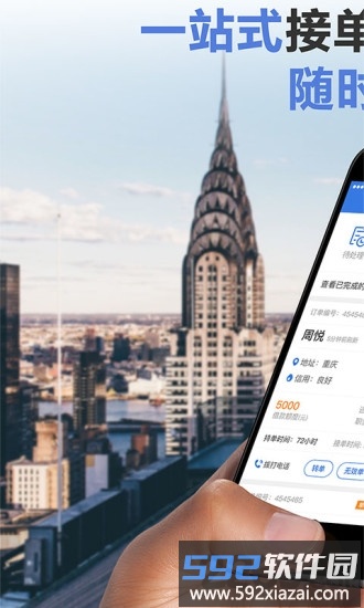 零畏头像库app截图4