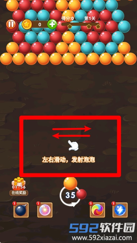 泡泡合成消除