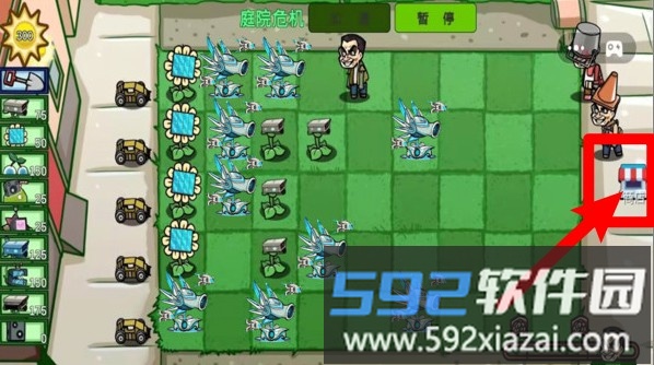 植物僵尸随机版