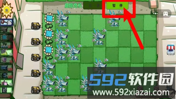 植物僵尸随机版