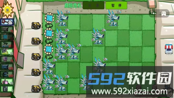 植物僵尸随机版截图2