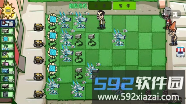 植物僵尸随机版截图3