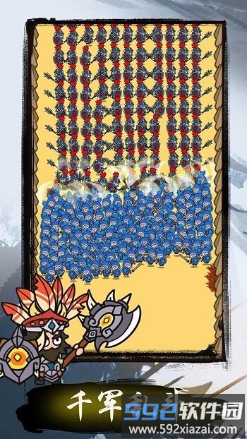 我在三国挖个洞手机版截图2