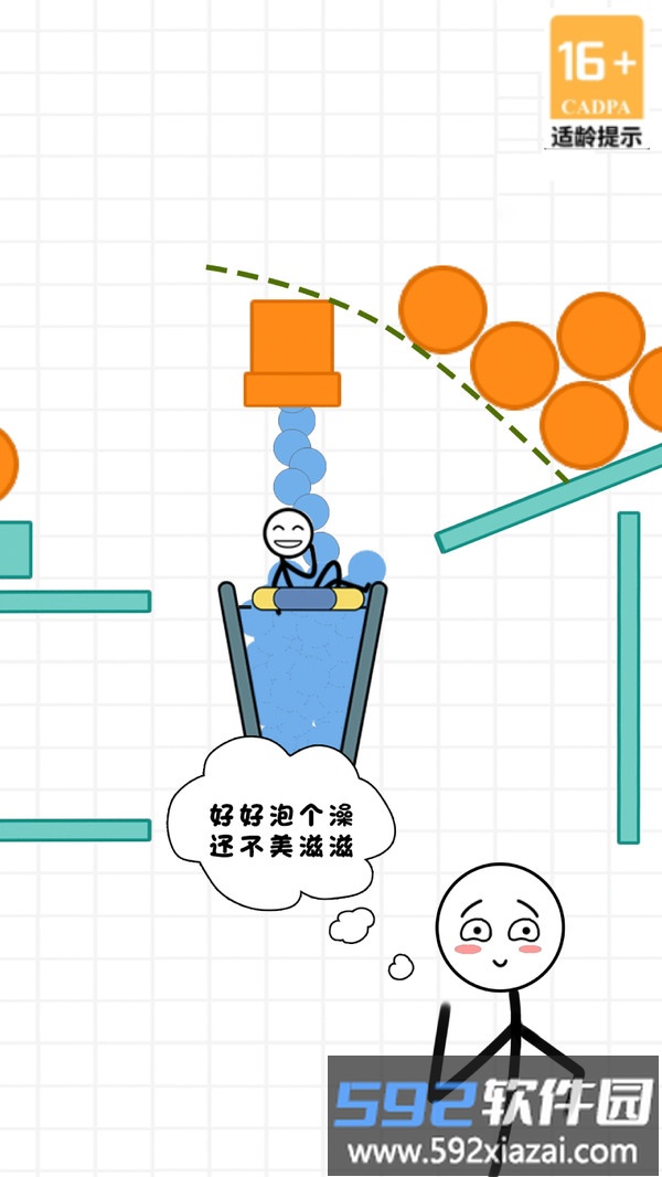 人类烧脑大挑战截图3