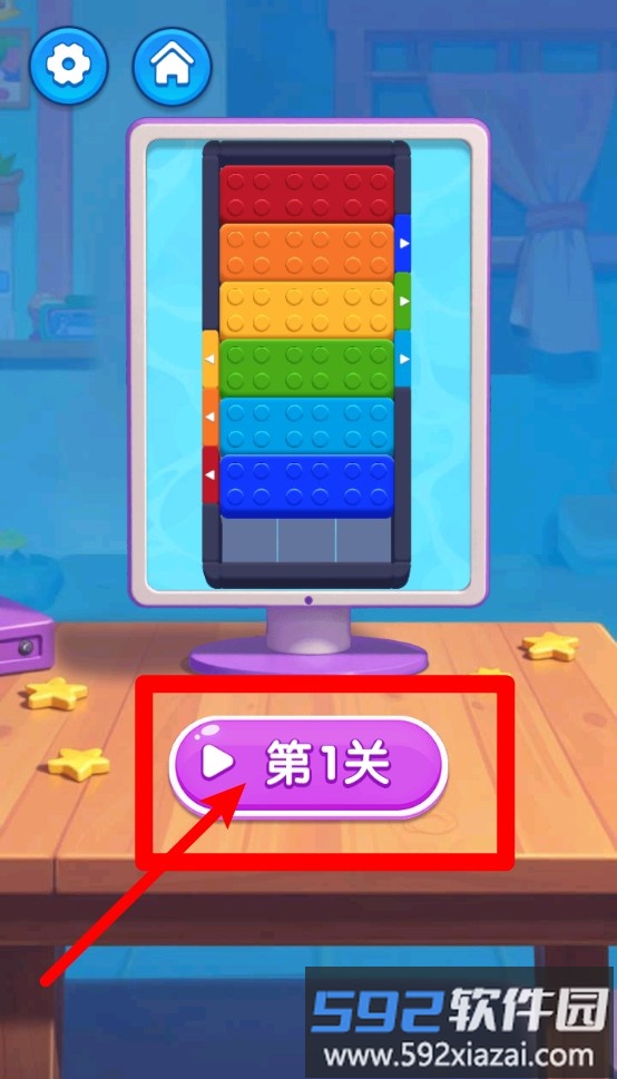 木块华容道