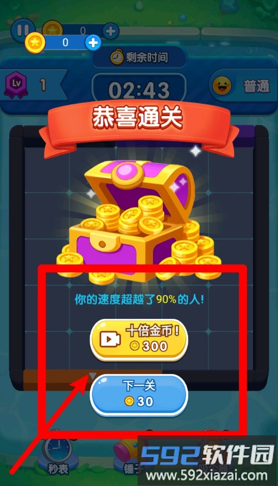 木块华容道