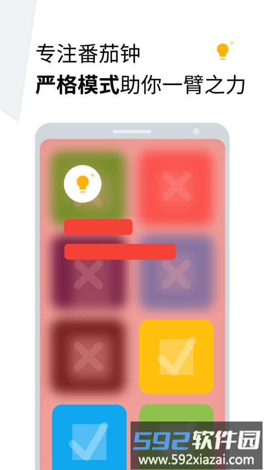 doing app截图2
