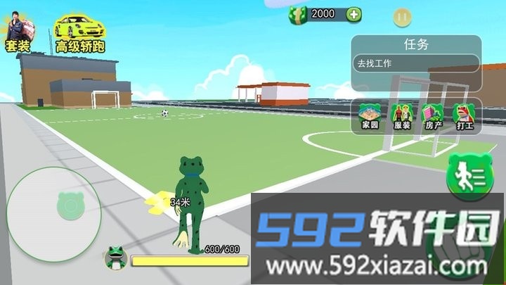 青蛙冒险乐园最新版截图1