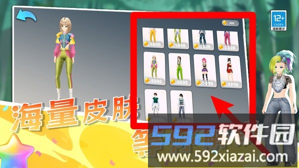 懂王保护神