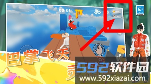 懂王保护神