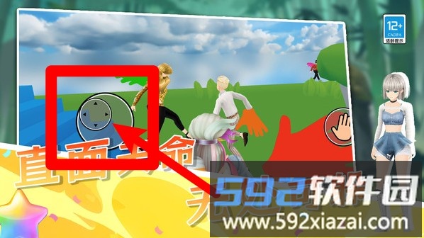 懂王保护神