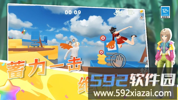 懂王保护神截图1