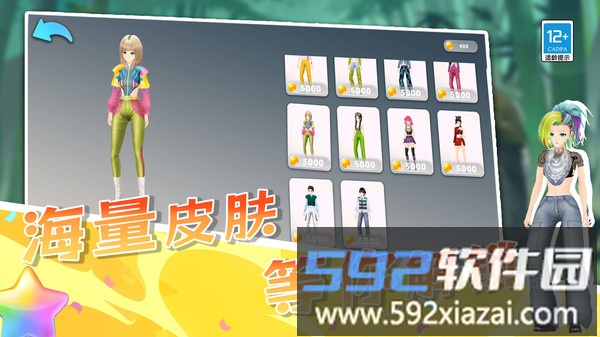 懂王保护神截图3