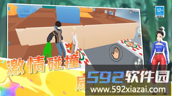 懂王保护神截图4