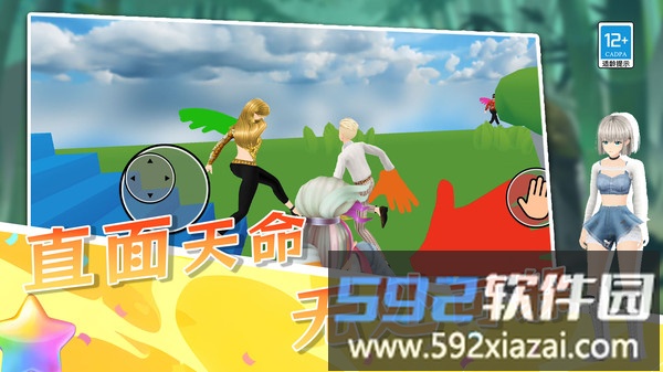 懂王保护神截图5