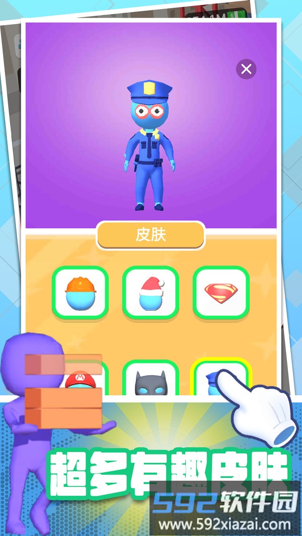 搬砖我很行截图5