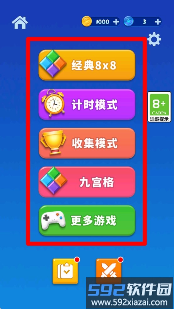 方块开心消消