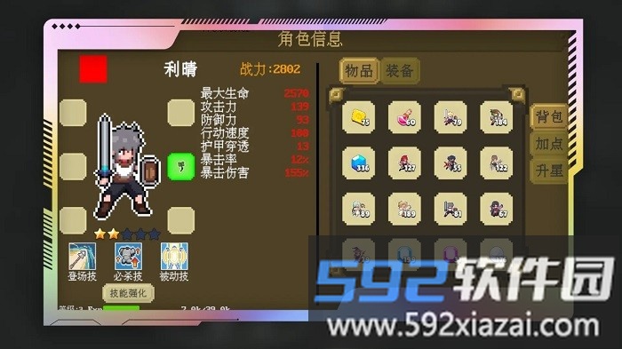 多元秘境探险游戏截图1