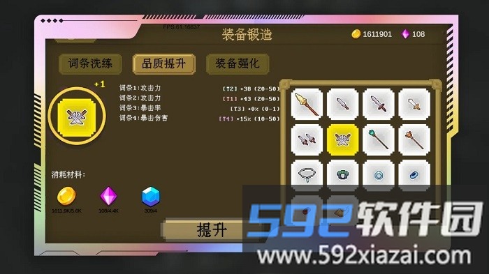 多元秘境探险游戏截图2