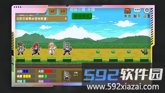 多元秘境探险游戏截图3