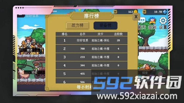 多元秘境探险游戏截图4