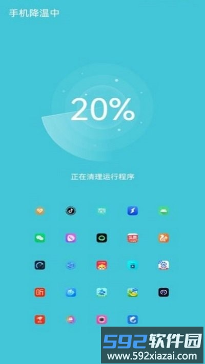 系统电池管理app截图4
