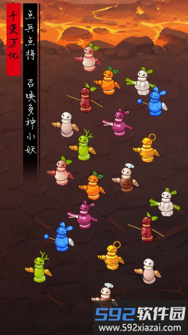 别想难倒我截图3