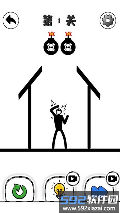 火柴人之极限救援官方版截图2