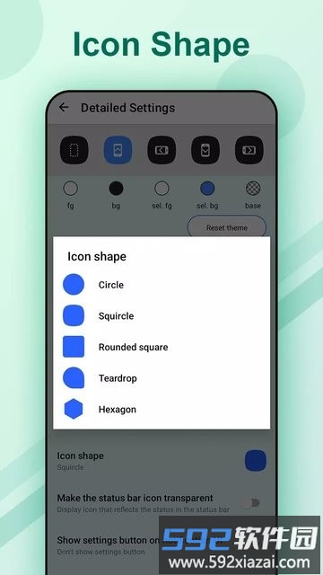 rotation control屏幕旋转控制app截图1