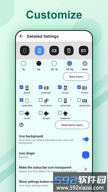rotation control屏幕旋转控制app截图2