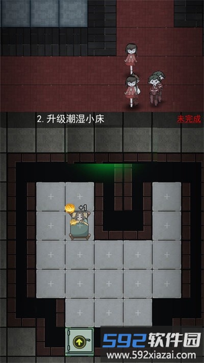 猛鬼模拟宿舍手机版截图1
