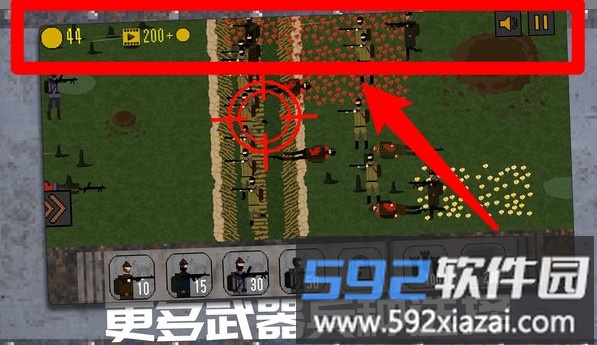 坦克装甲闪击战
