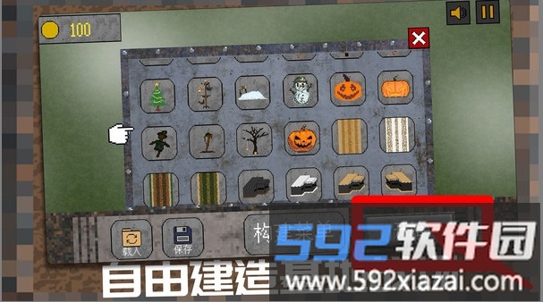 坦克装甲闪击战