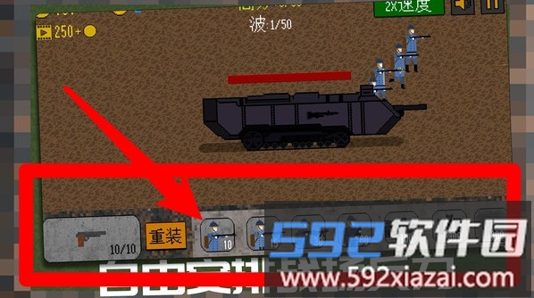 坦克装甲闪击战