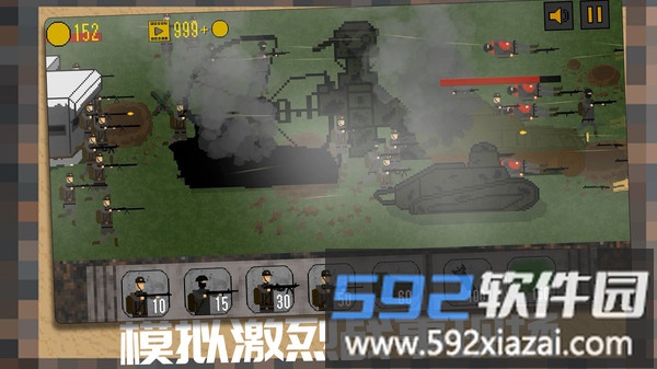 坦克装甲闪击战截图3