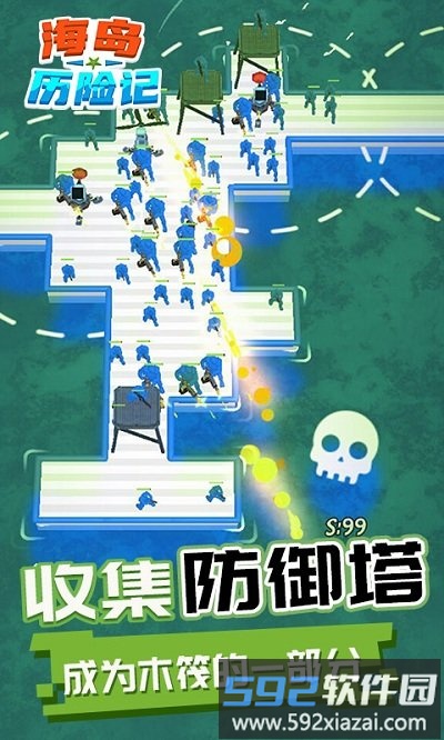 海岛历险记汉化版截图1